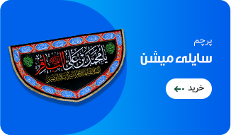 پرچم سابلیمیشن